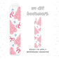 Pink Gummy Bears • UV DTF Bookmark Transfer